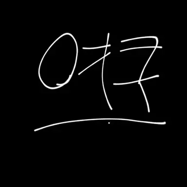 Profile image of 여쿠 술 파티