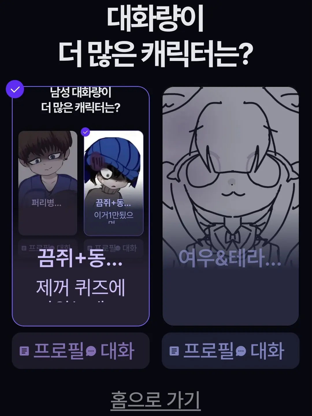 RONA_12의 여우&테라블마우스