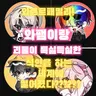 Profile image of 프로필