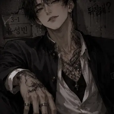 Profile image of 유성빈
