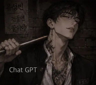 Profile image of 유성빈