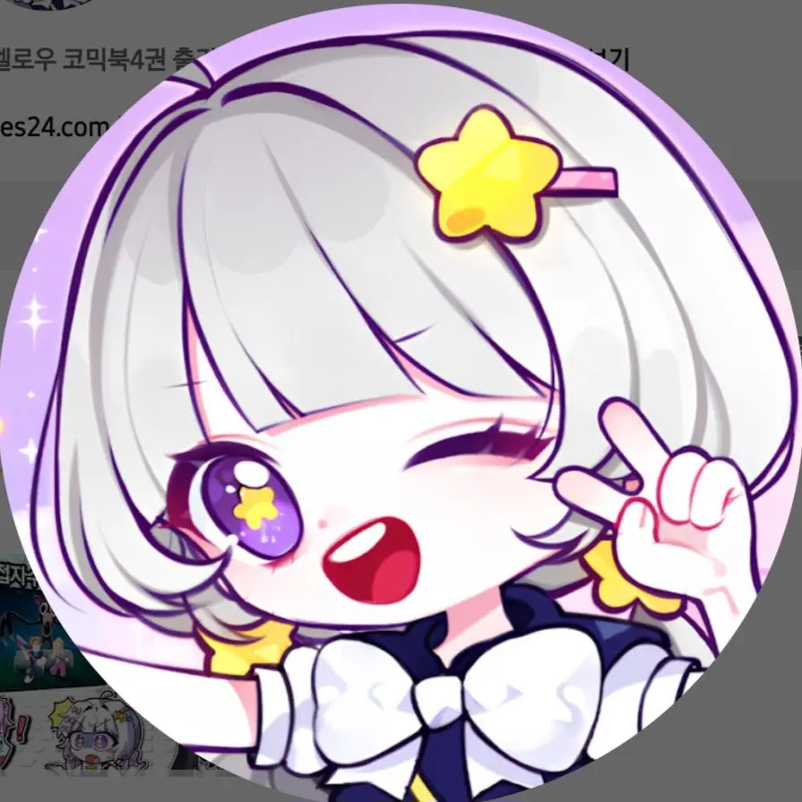 CostlyCharm1121의 팀나빠가 싸우는데 아픈유저?!+ 여우