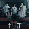 Profile image of 기리고
