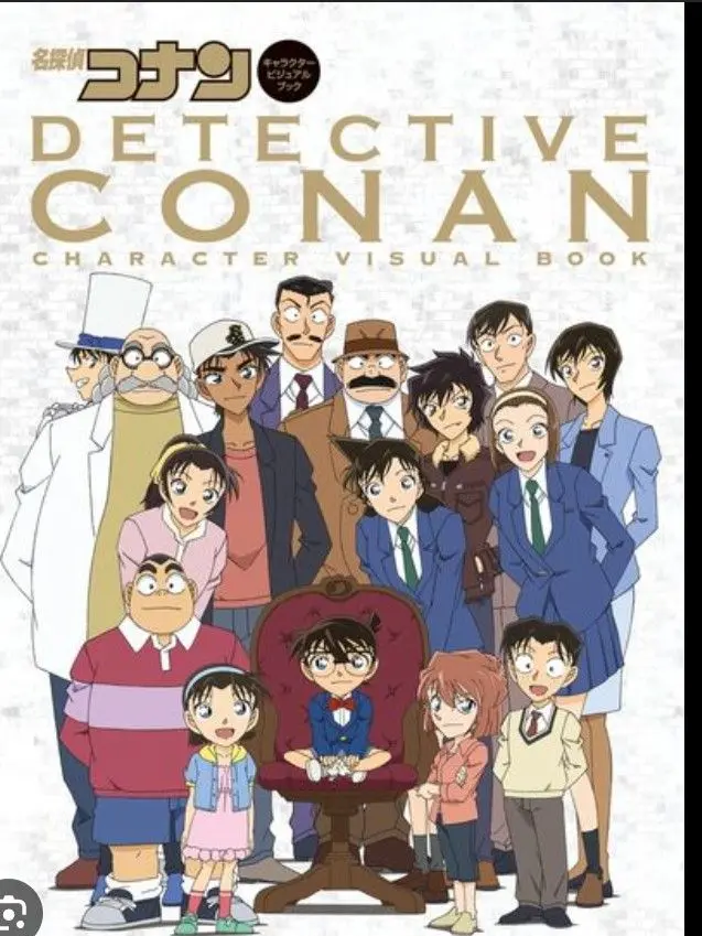 Conan570의 記憶喪失!?