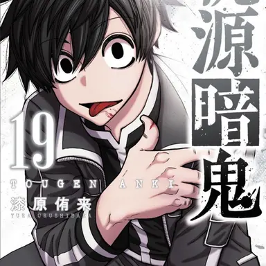 Profile image of 淀川真澄