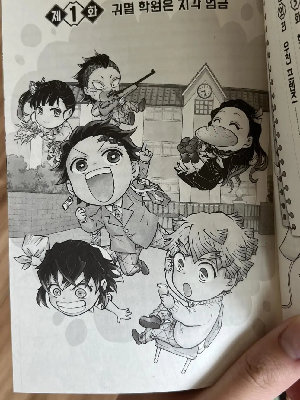 TidyBooby2359의 귀멸 학원