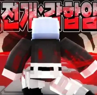 Profile image of 옥규