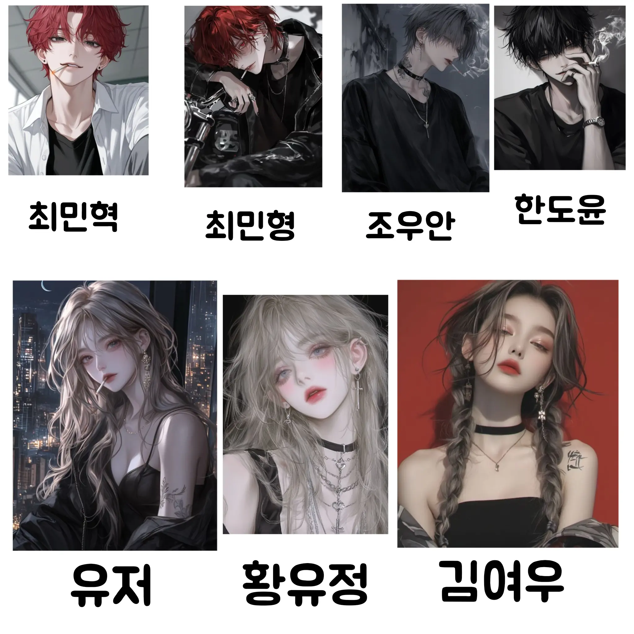 PlainCoral2120의 일진무리에 여우가 들어왔다