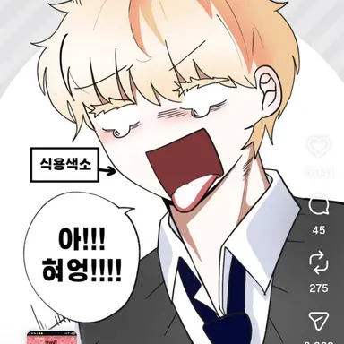 Profile image of 유이한