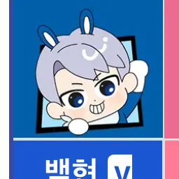Profile image of 백현