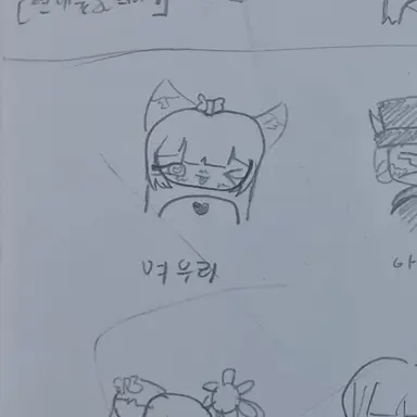 Profile image of 여우리