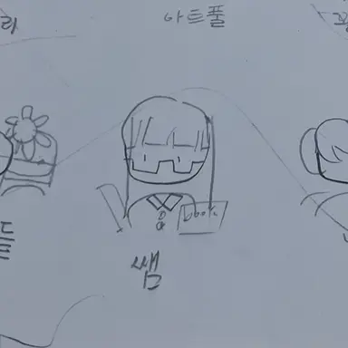 Profile image of 쌤