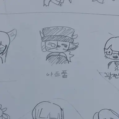 Profile image of 아트풀
