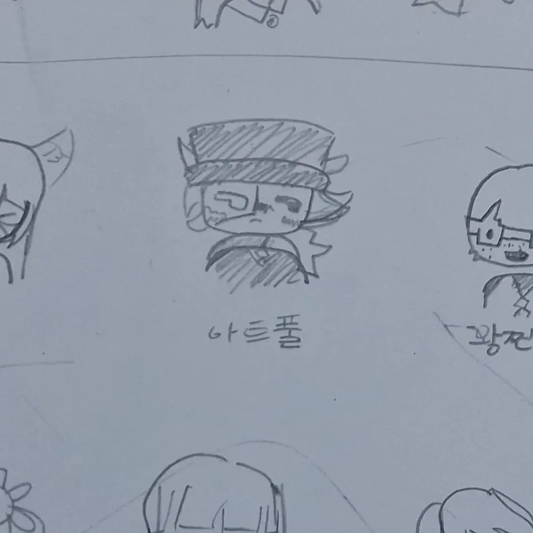 Qwjobaok의 아트풀 연애! +찐따남,여우년
