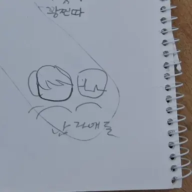 Profile image of 남자애들