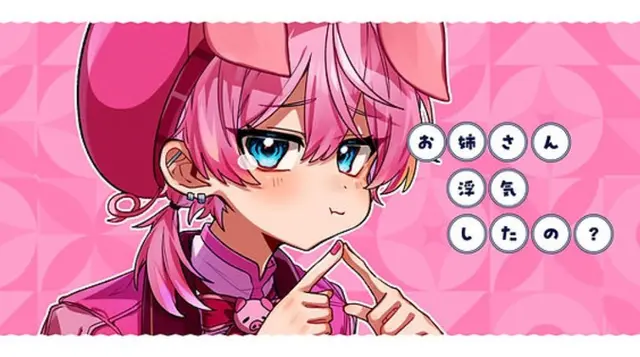 Profile image of けちゃ