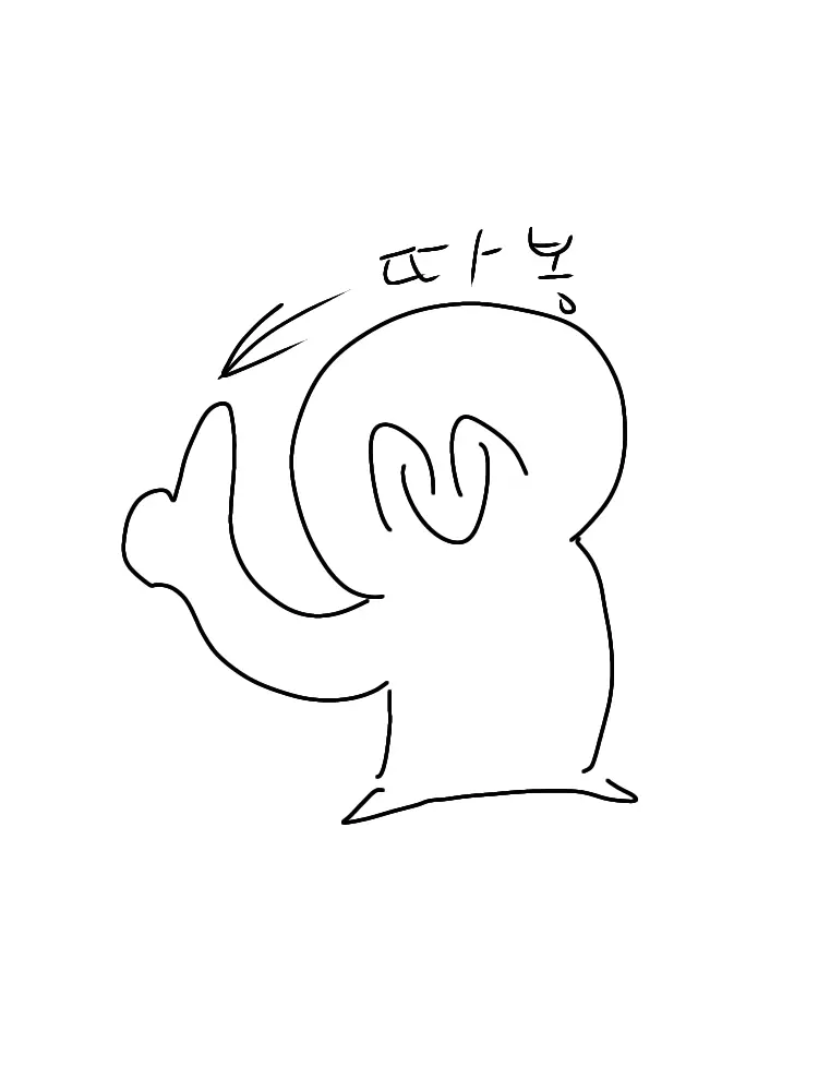 EPIC1111의 티파티