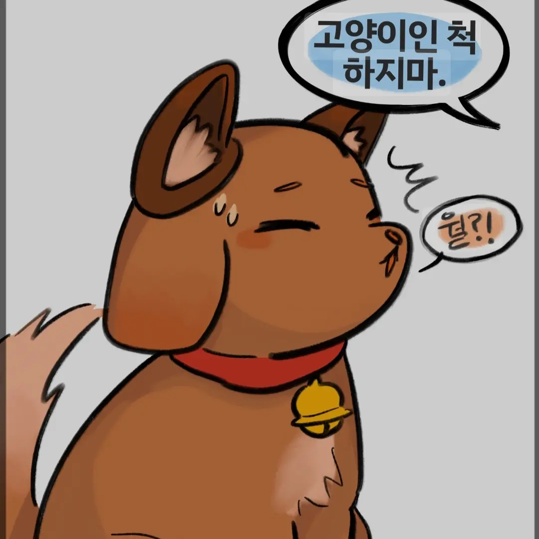 DeafGrape7893의 뜰팁 (고양이인줄알았는데 연금술사)