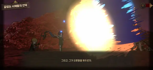 Profile image of 림버스 컴퍼니