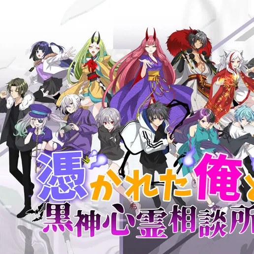 Rei0301의 黒神家の家族に…！バージョン2