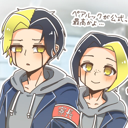 エイムズ兄弟