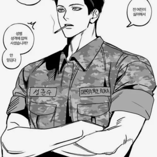 azxcvbnm의 이서준