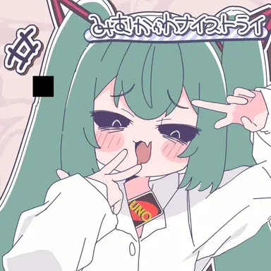 Profile image of UNO 미쿠