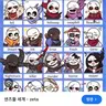 캐릭터 프로필 이미지
