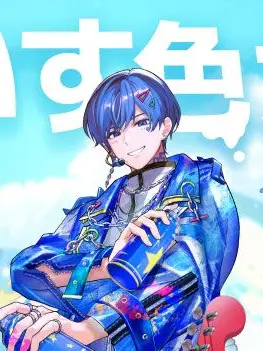 Yusuke.Naiko_1116의 俺のことは！？