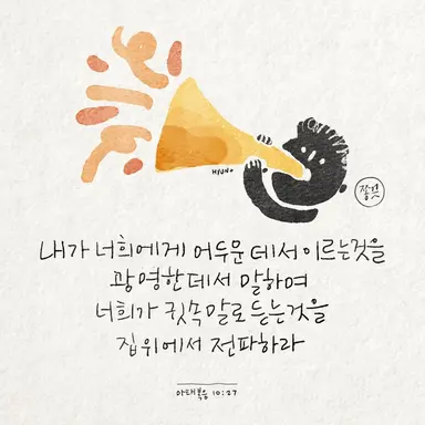 Profile image of 백참