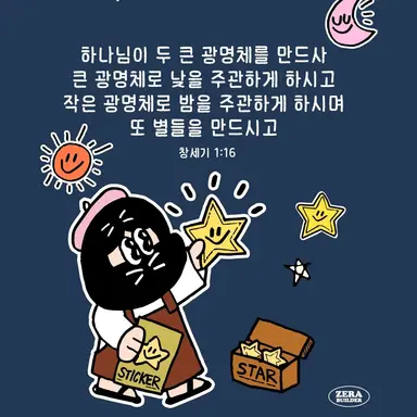 Profile image of 봉도진