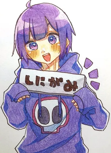 Profile image of しにがみ