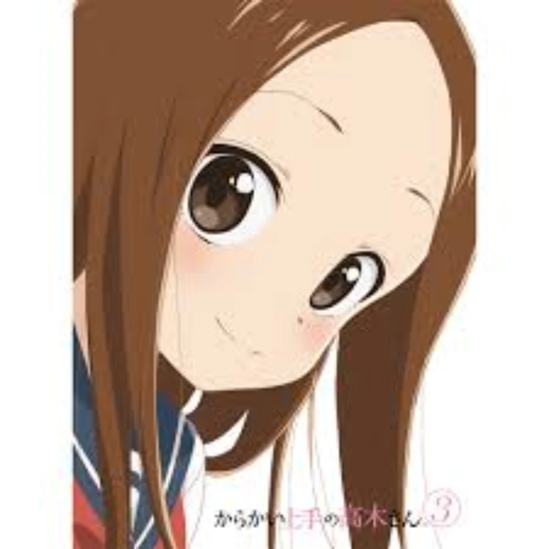 高木さん