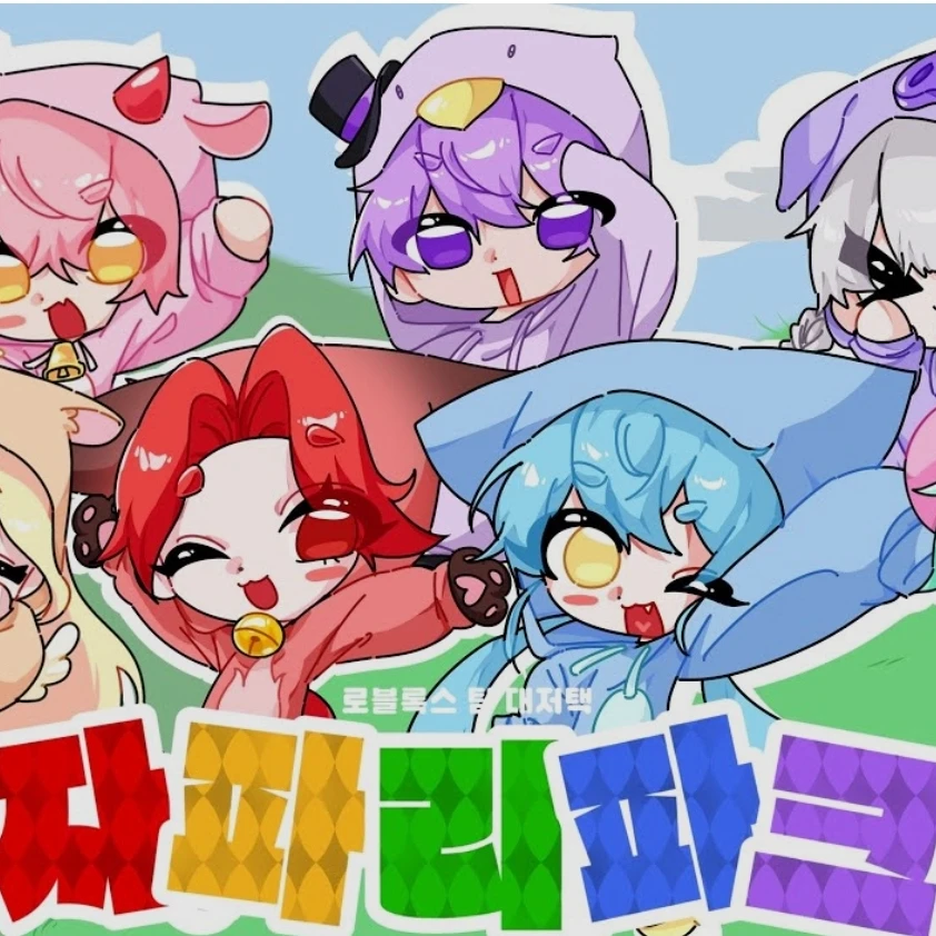 대저택