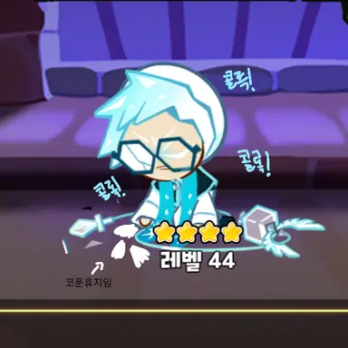 Profile image of 멘톨맛쿠키