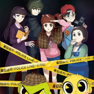 Profile image of 신비아파트