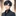 김도영