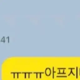 PointyLava7661의 이지훈