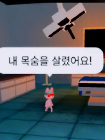 LargeShip6273의 난장판인 동물병원