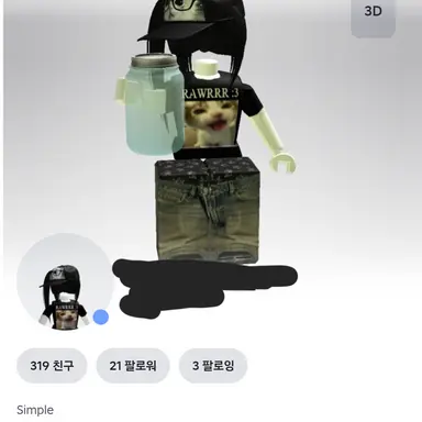 Profile image of 윤소