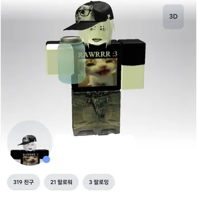 Profile image of 리유