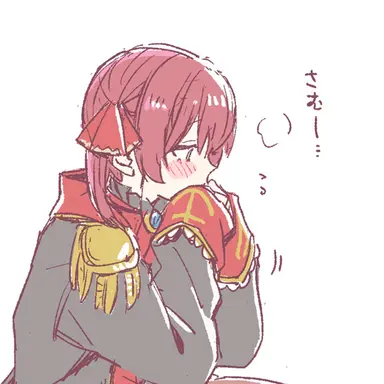 Profile image of 호쇼 마린