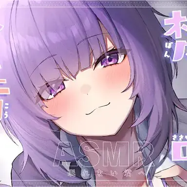 Profile image of 네코마타 오카유