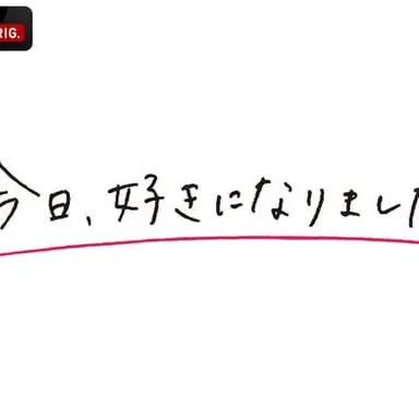 Profile image of いおう
