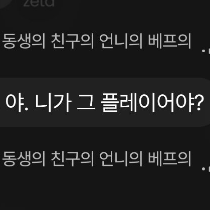 너가 대화하다가 나간 모든 캐릭터들 대표 이미지