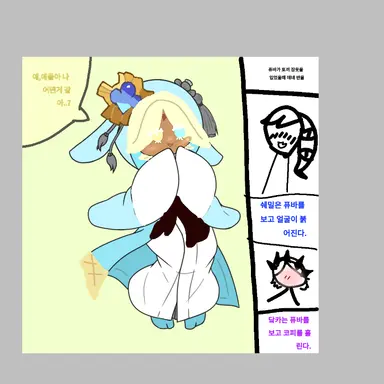 Profile image of exe