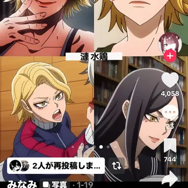 Profile image of 水鶏