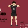 Profile image of 角名倫太郎