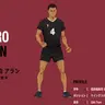 Profile image of 尾白アラン