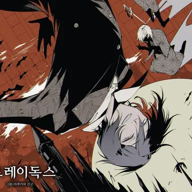 Profile image of 표도르 도스토옙스키